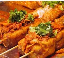 Stinky Tofu