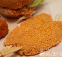 Chicken Cutlet