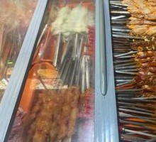 Chicken Skin