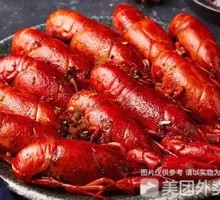 Spicy Lobster with Thirteen Spices