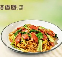 Taiwanese Sausage Noodles
