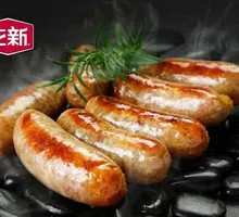 Stone Pot Grilled Sausage