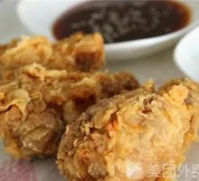 Wheat-Scented Chicken Wings