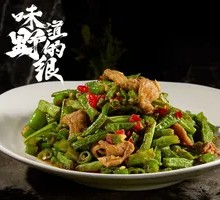 Spicy Stir-Fried Green Beans