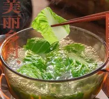 Spicy Frog Hot Pot