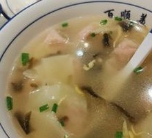 Fresh Pork Wonton