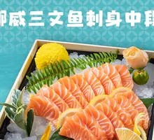 Fresh-cut Norwegian Salmon
