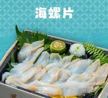 Conch Slices