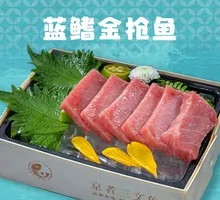 Bluefin Tuna