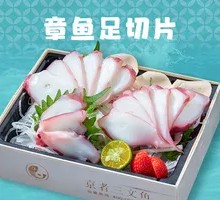 Octopus Slices
