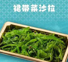 Wakame Salad