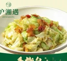 Spicy Stir-Fried Cabbage