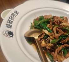 Spicy Pork Stir-Fry