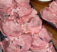 Beef Tongue