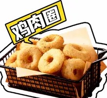 Crispy Chicken Rings