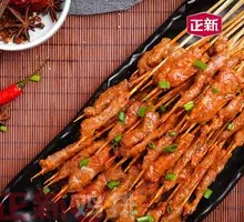 Beef Skewers