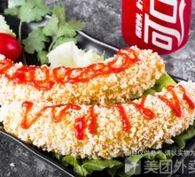 Fried Banana