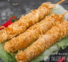 Golden Chicken Strips