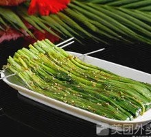 Stuffed Tofu Skin with Leeks