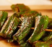 Roasted Green Pepper