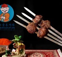 Roasted Lamb Kidneys