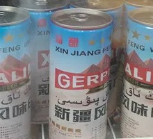 Xinjiang Style White Beer