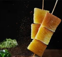 Golden Cake