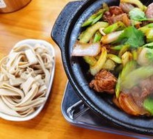 Chicken Stew Pot