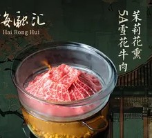 Zhangshu Port Pepper Stir-Fried Pork