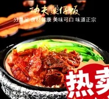 Stir-Fried Pork with Chinese Sausage Rice Bowl