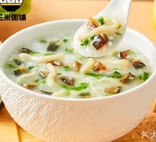 Century Egg and Pork Porridge