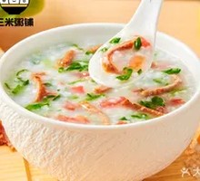 Tomato Beef Rice Porridge