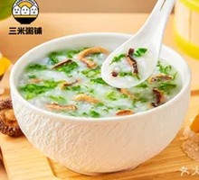 Shiitake and Bok Choy Porridge