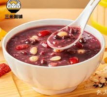 Eight Treasure Porridge