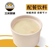 Sweet Soy Milk
