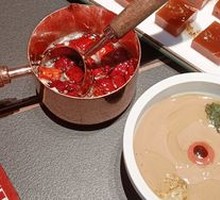 Sesame Sauce Bowl