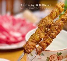 Lamb Skewers