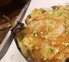 Grilled Eggplant