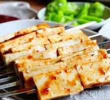 Spicy Tofu
