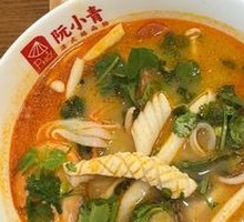 Tom Yum Seafood Noodles
