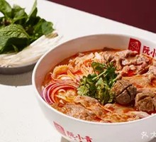 Signature Train Head Rice Noodles
