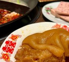 Aunt Ping's Mother's Pig Trotter