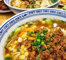 Spicy Broad Noodles Soup