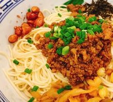 Spicy Dan Dan Noodles with Pork Sauce