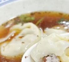 Shiitake Pork Dumpling Salad