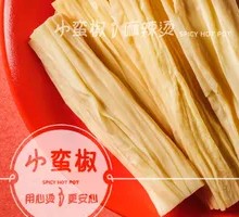 Premium Soybean Curd Skin