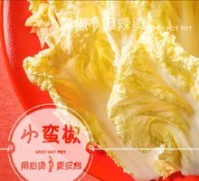 Baby Bok Choy Stir-Fry