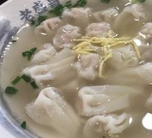 Frozen Dumplings