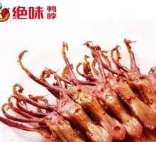 Five-Spice Duck Tongues
