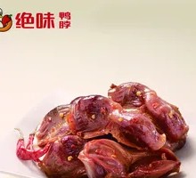 Signature Duck Gizzard